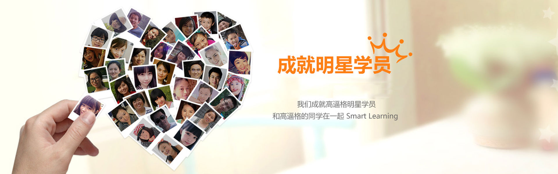 Banner Banner